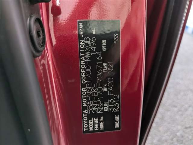 トヨタ シエンタ