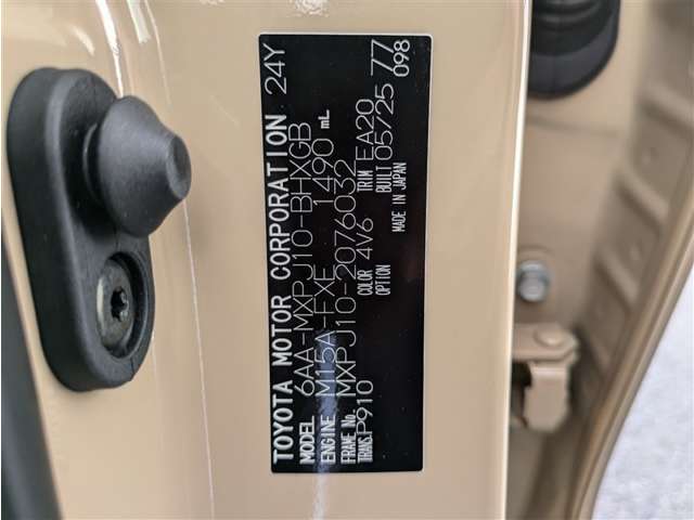 トヨタ ヤリスクロス