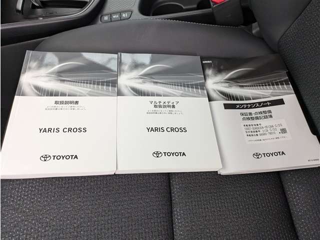 トヨタ ヤリスクロス