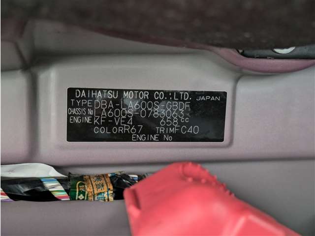 ダイハツ その他