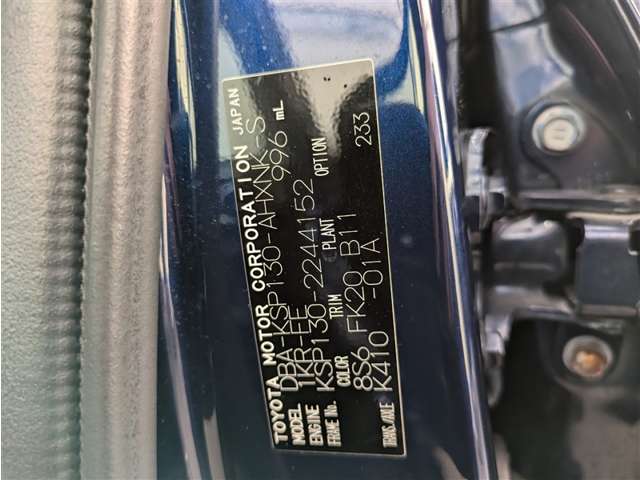 トヨタ ヴィッツ