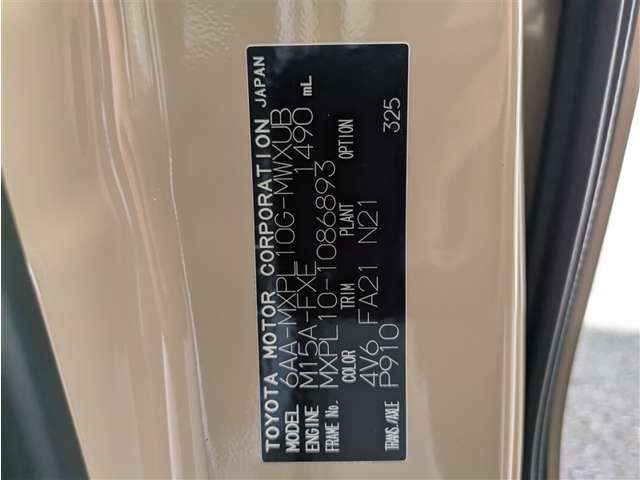 トヨタ シエンタ