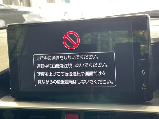 トヨタ ライズ