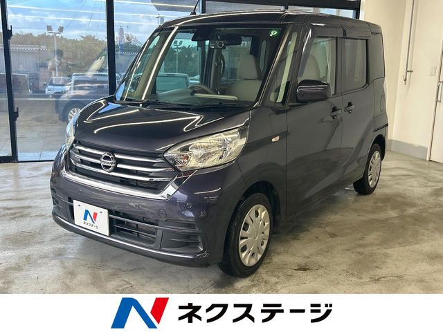 日産 デイズルークス