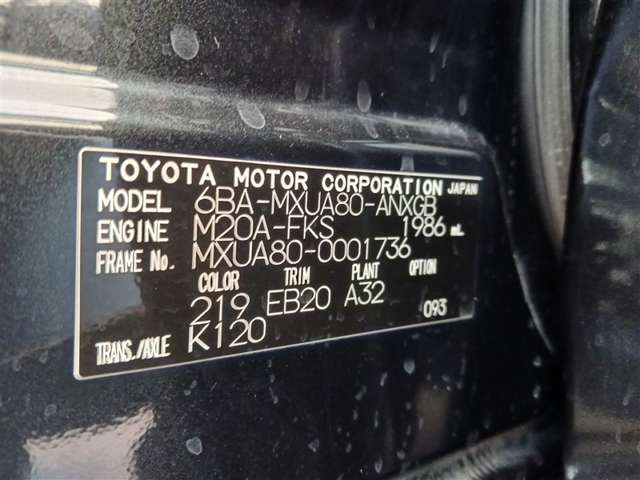 トヨタ ハリアー