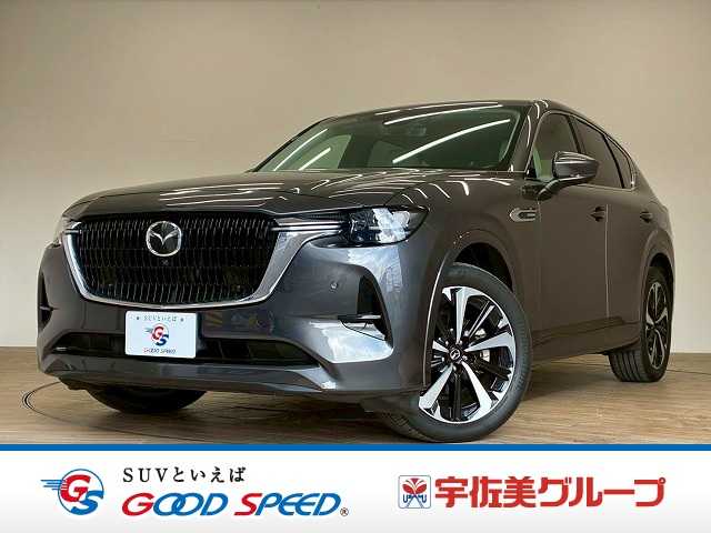 マツダ CX-60