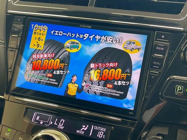 トヨタ プリウスα