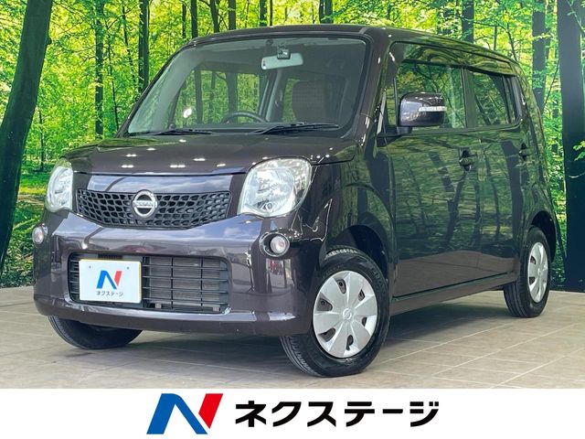 日産 モコ