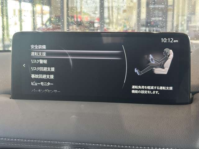 マツダ CX-5
