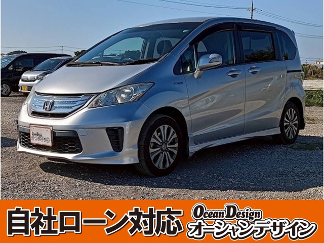 ホンダ フリードハイブリッド