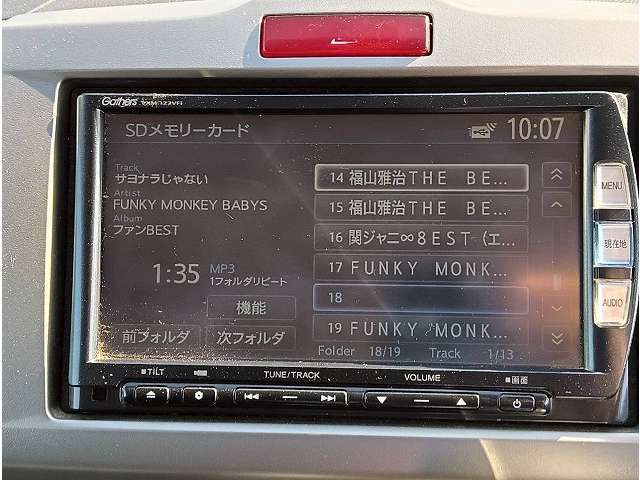 ホンダ フリードハイブリッド