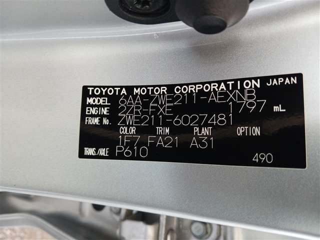 トヨタ カローラ