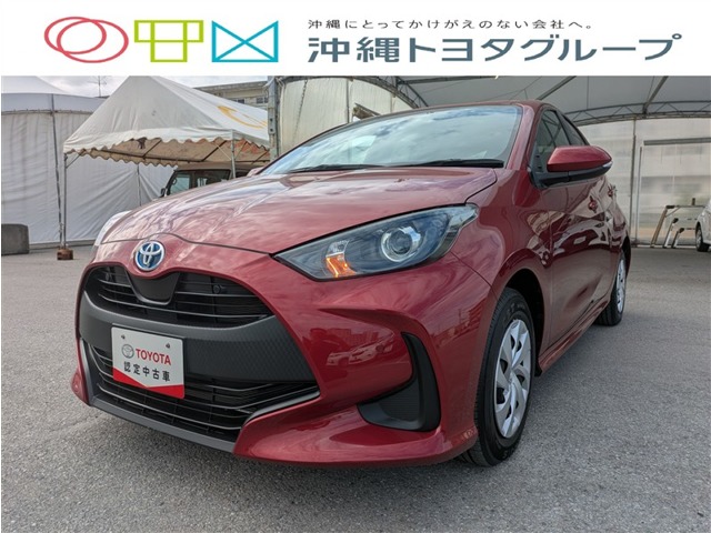 トヨタ ヤリス