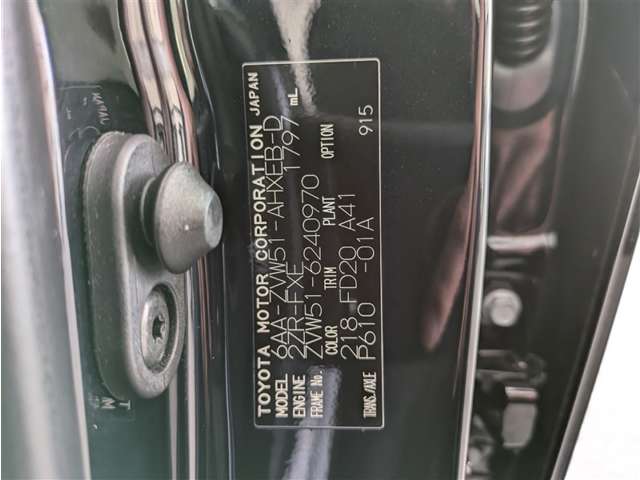 トヨタ プリウス