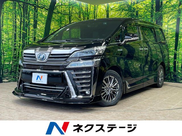 トヨタ ヴェルファイア