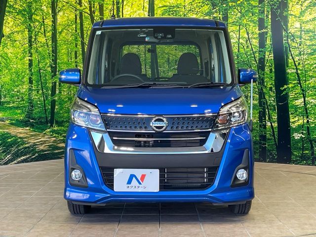 日産 デイズルークス