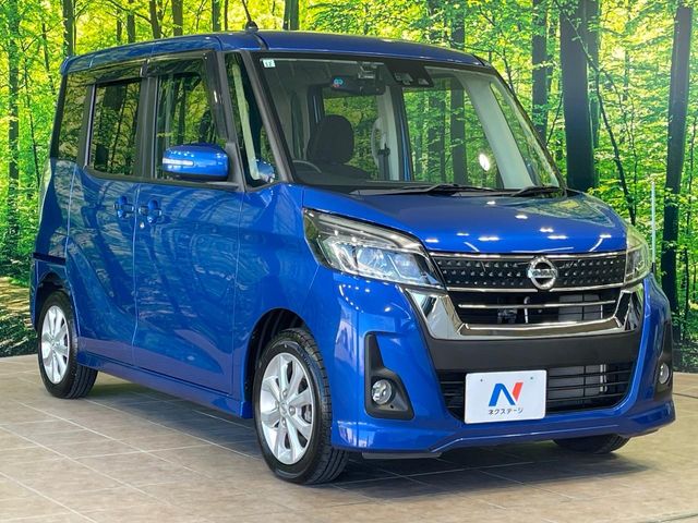 日産 デイズルークス