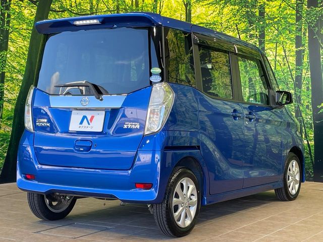 日産 デイズルークス