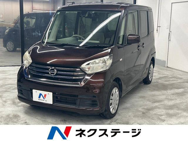 日産 デイズルークス