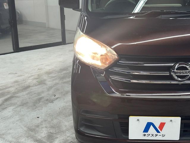 日産 デイズルークス