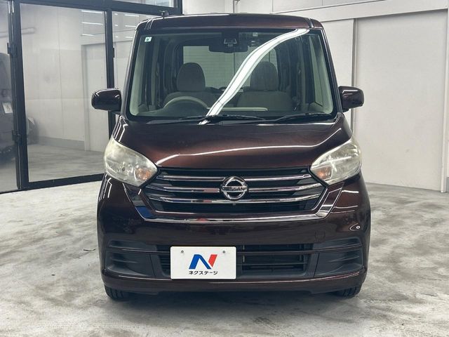 日産 デイズルークス