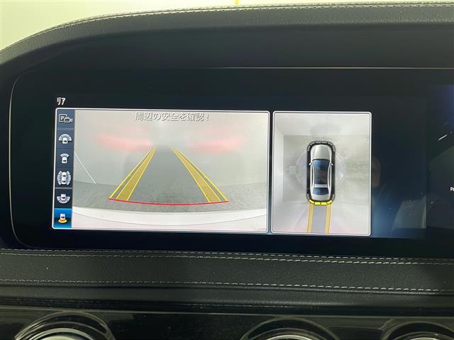 メルセデス・ベンツ Sクラス