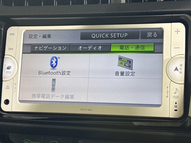 トヨタ アクア