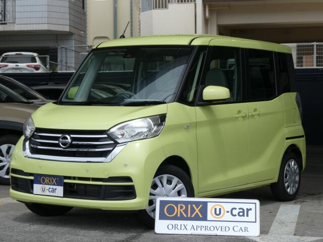 日産 デイズルークス