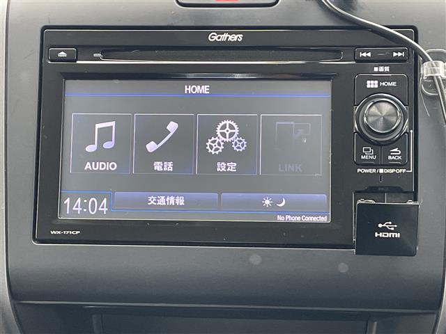ホンダ フリードハイブリッド