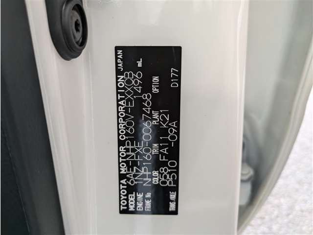 トヨタ プロボックスバン