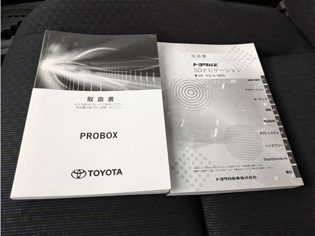 トヨタ プロボックスバン