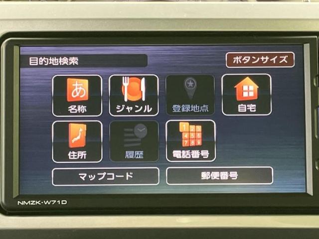 ダイハツ ウェイク