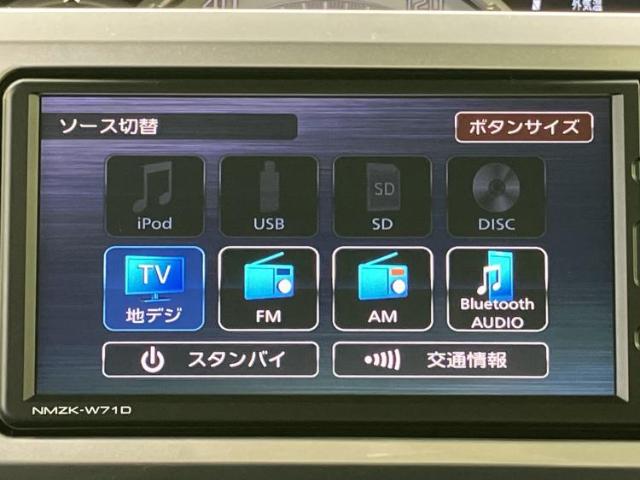 ダイハツ ウェイク