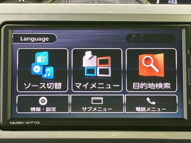 ダイハツ ウェイク