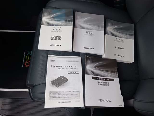 トヨタ アルファード