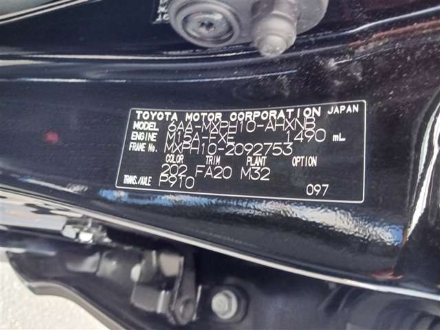 トヨタ ヤリス