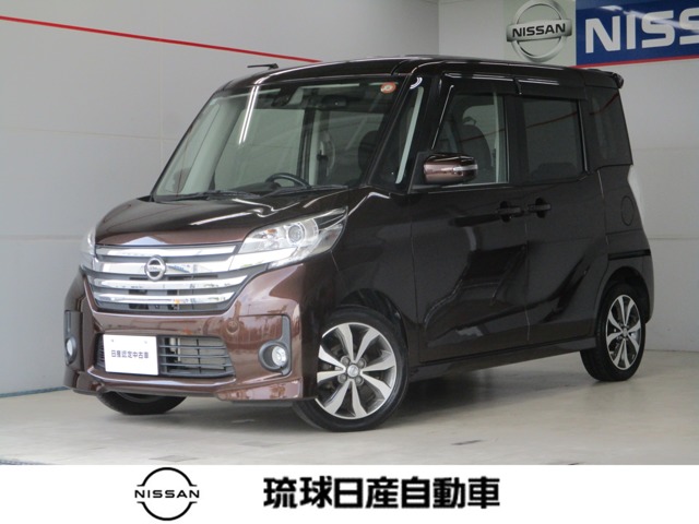 日産 デイズルークス