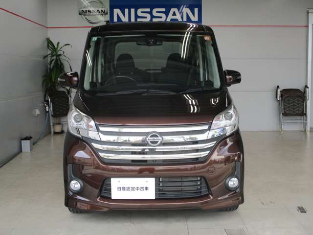 日産 デイズルークス