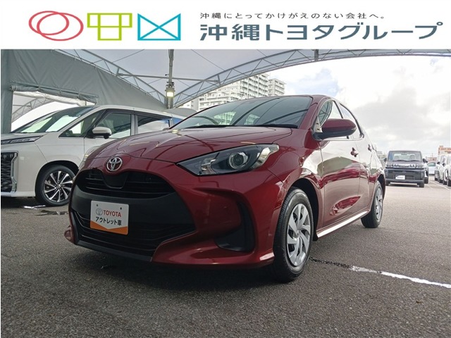 トヨタ ヤリス