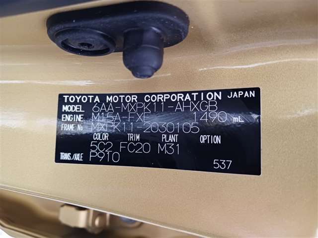トヨタ アクア