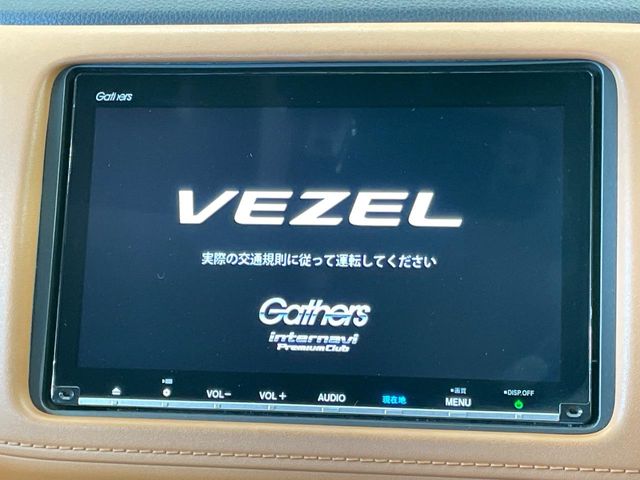 ホンダ ヴェゼル
