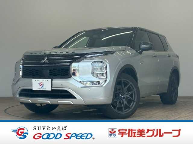 三菱 アウトランダー
