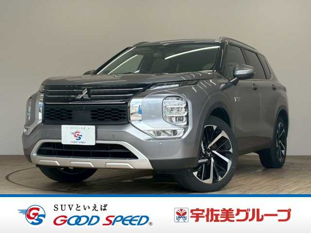 三菱 アウトランダー