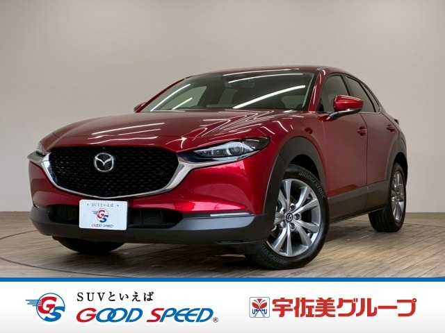 マツダ CX-30