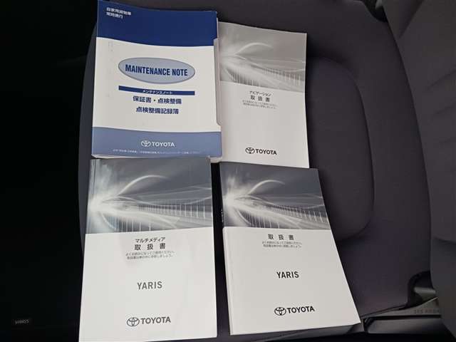 トヨタ ヤリス