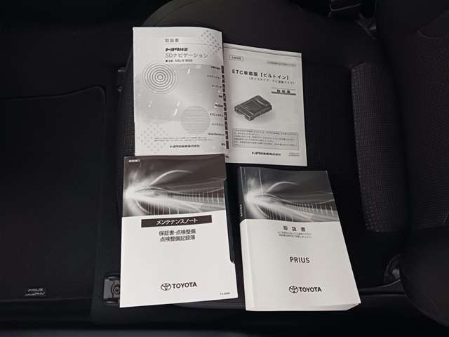 トヨタ プリウス
