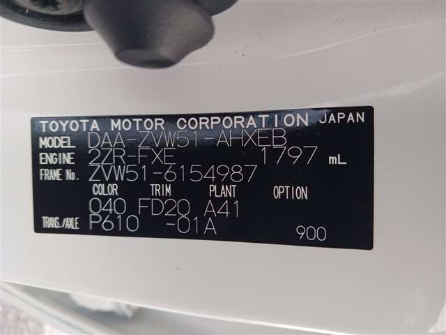 トヨタ プリウス