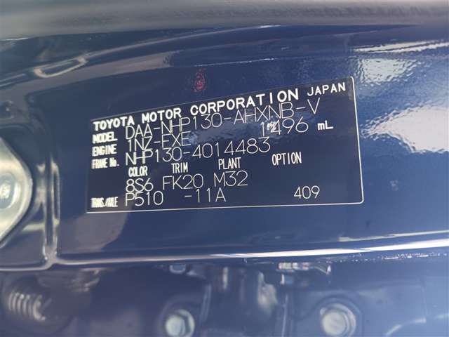 トヨタ ヴィッツ