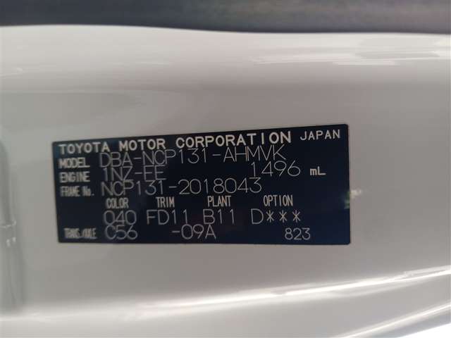 トヨタ ヴィッツ