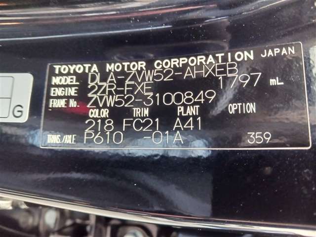 トヨタ プリウスPHV